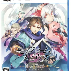 Aqua Plus Monochrome Mobius Toki no Daishaku PS5 Standard RPG