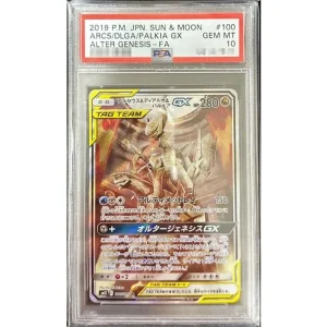 Arceus Dialga Palkia GX (SA) 100/095 PSA10 Japanese Pokémon Card