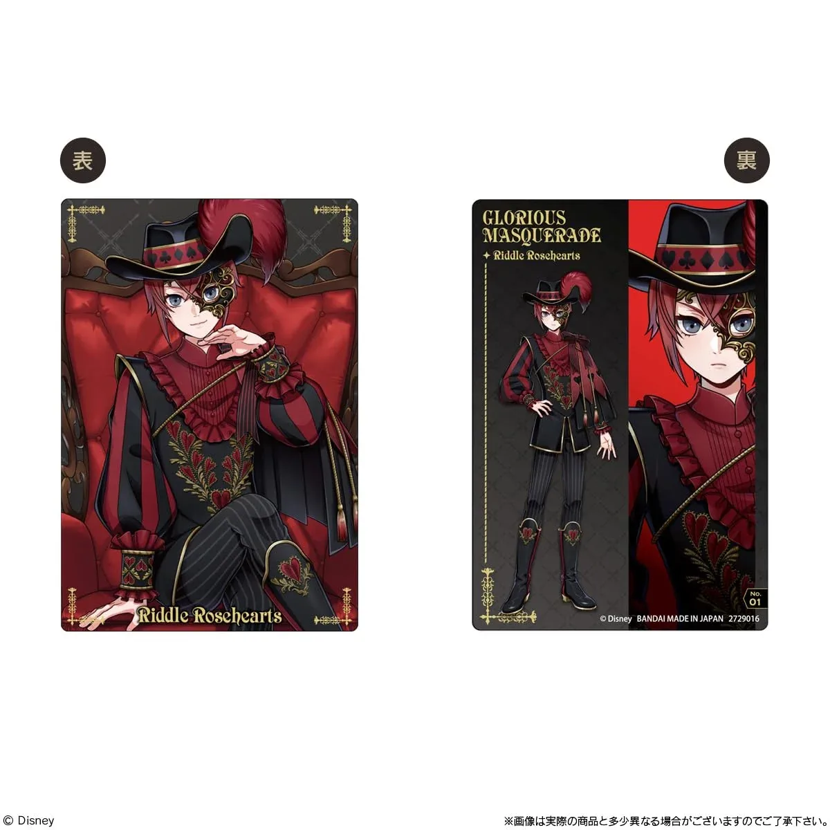 Bandai Disney Twisted Wonderland Wafer Vol.5 20 Pack TCG Box Japan - Image 2