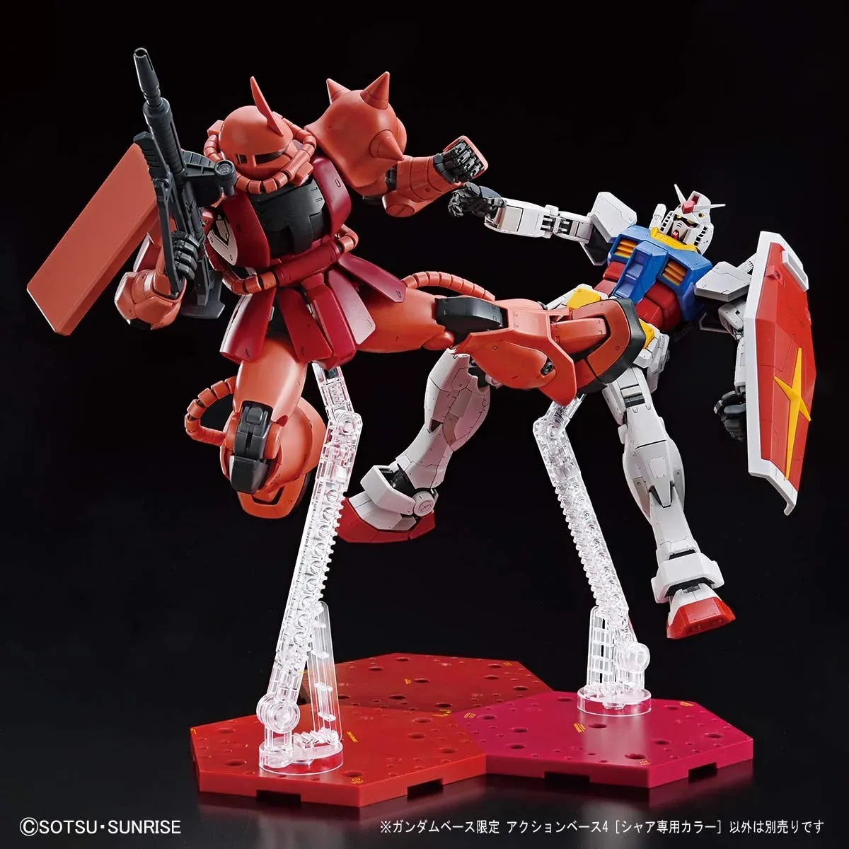 Bandai Gundam Base Action Base 4 Char Exclusive Color Mobile Suit Gundam - Image 2