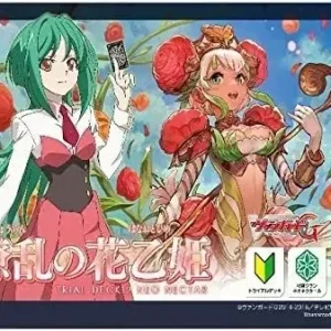Bushiroad Cardfight Vanguard G Bloom Princess VG-G-TD12 Starter Deck Set
