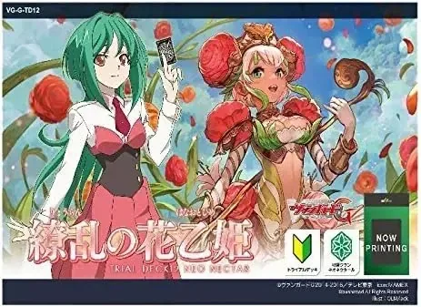 Bushiroad Cardfight Vanguard G Bloom Princess VG-G-TD12 Starter Deck Set