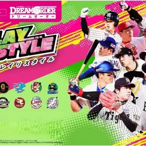 Bushiroad Pro Baseball DREAM ORDER Trading Card 10-Pack Box