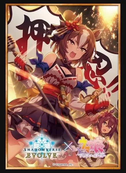 Bushiroad Shadowverse EVOLVE Vol. 35 Yaenomuteki Card Sleeve