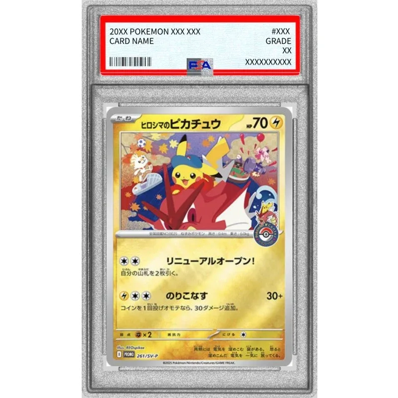 Hiroshimas Pikachu 261/SV-P PSA10 Japanese Pokémon TCG Card