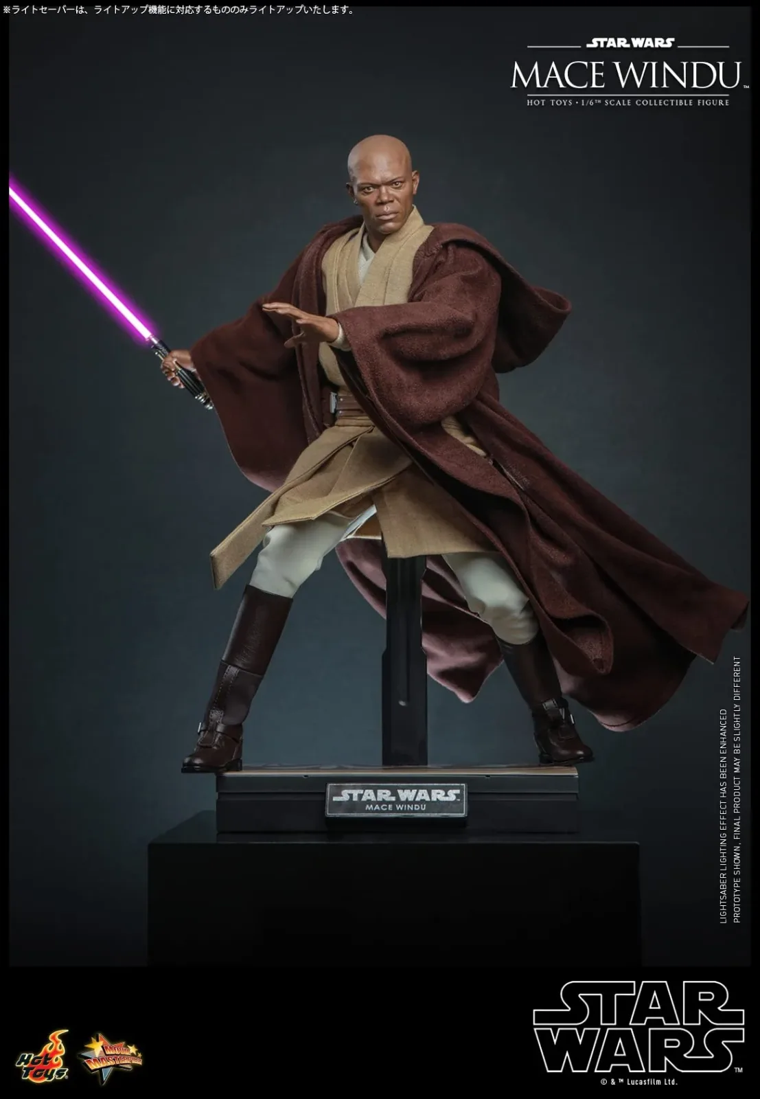 Hot Toys Movie Masterpiece Star Wars Mace Windu 1/6 Scale Action Figure - Image 2