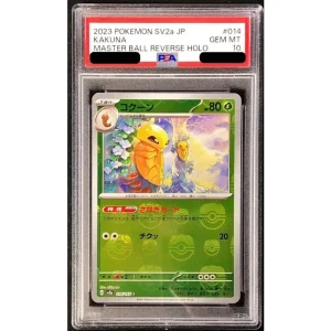 Kakuna Master Ball Pattern 014/165 PSA10 Japanese Pokémon Card