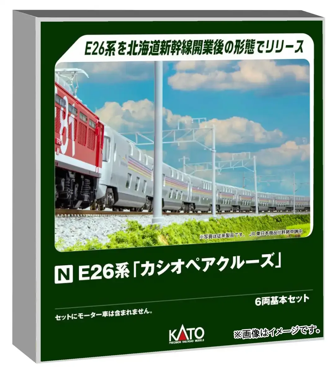 KATO N Gauge E26 Series Cassiopeia Cruise 6-Car Set Railway Model 10-2112