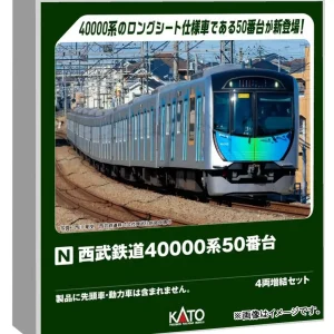 KATO N Gauge Seibu 40000 Series 4-Car Extension Train Set Model 10-1962