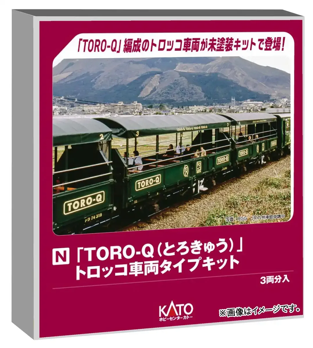 KATO N Gauge Toro-Q Trolley Car Type Kit Railway Model Passenger Car 28-286