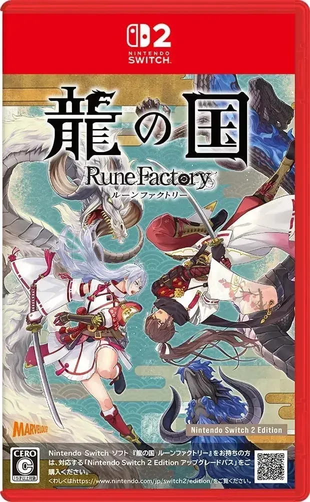 Marvelous Rune Factory Dragon of the Nation Switch 2 Game
