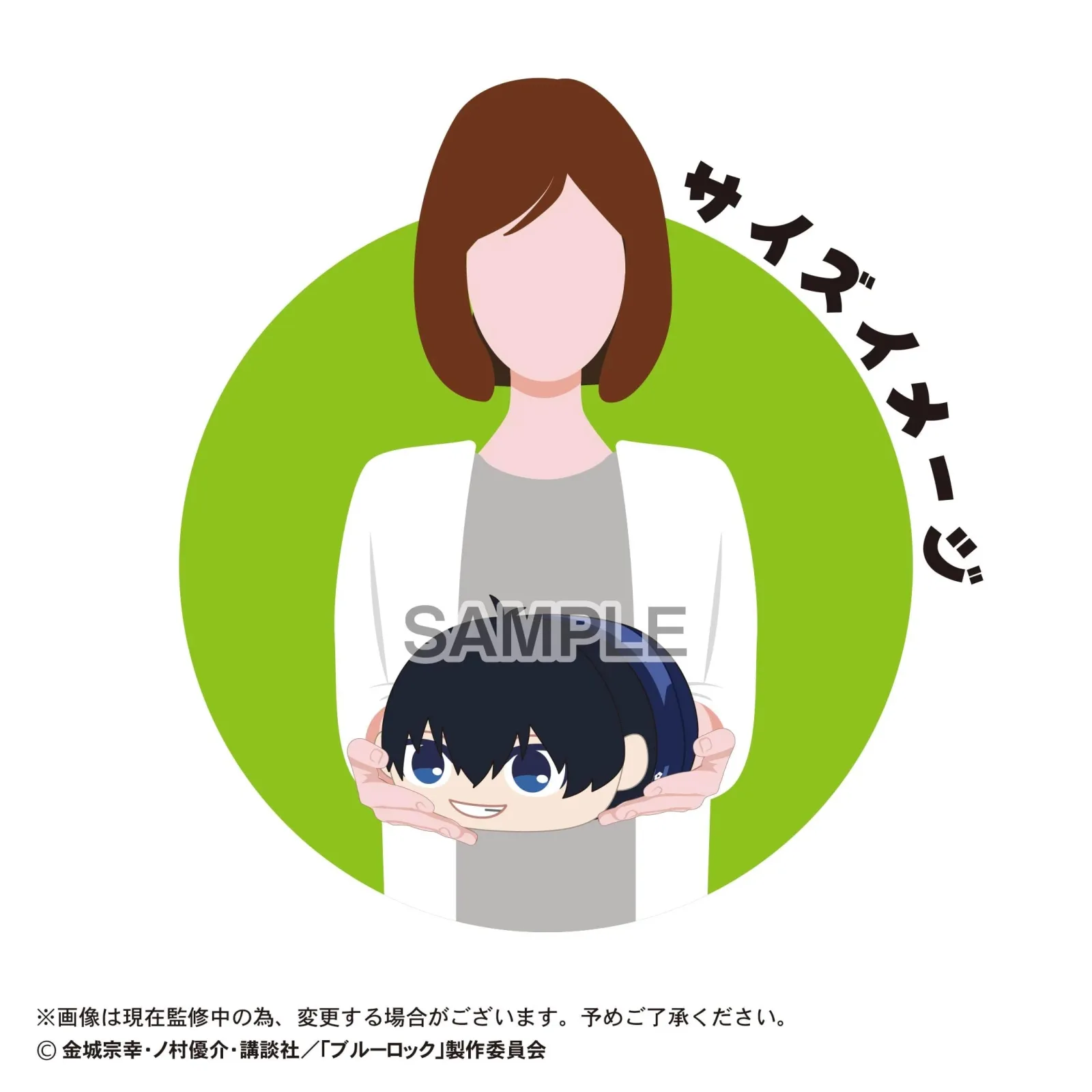 Max Limited Blue Lock Potekoro Tabito Karasu Msize 4 Plush Japan Official - Image 2