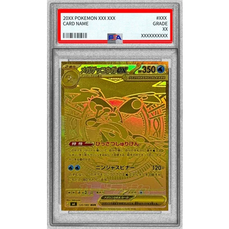 Mega Greninja Ex 120/083 PSA10 Pokémon TCG Japanese Card