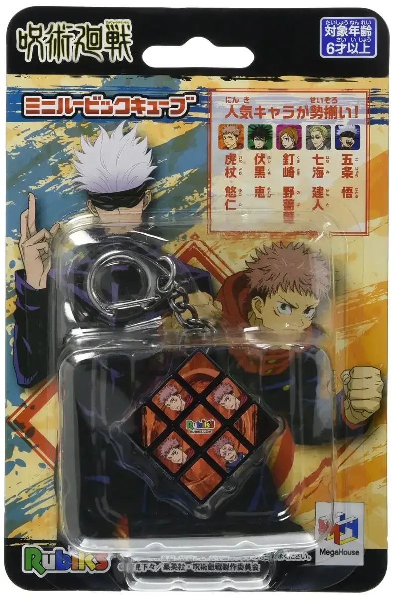 Megahouse Jujutsu Kaisen Mini Rubiks Cube Puzzle Toy