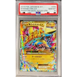 Pokémon M Manectric EX 096/088 PSA10 Japanese TCG Card