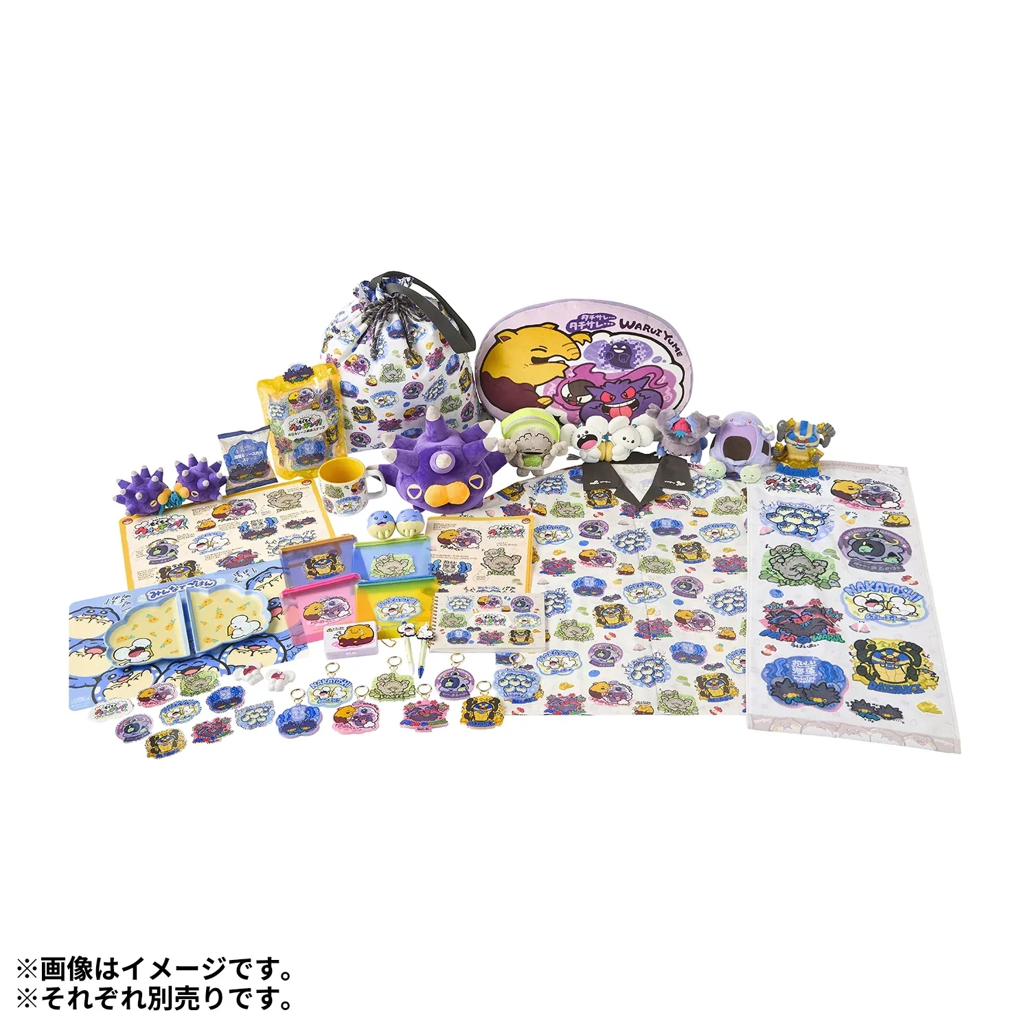 Pokemon Mogumogu Watching Character Mug - Official Stoneware Cup - Image 2