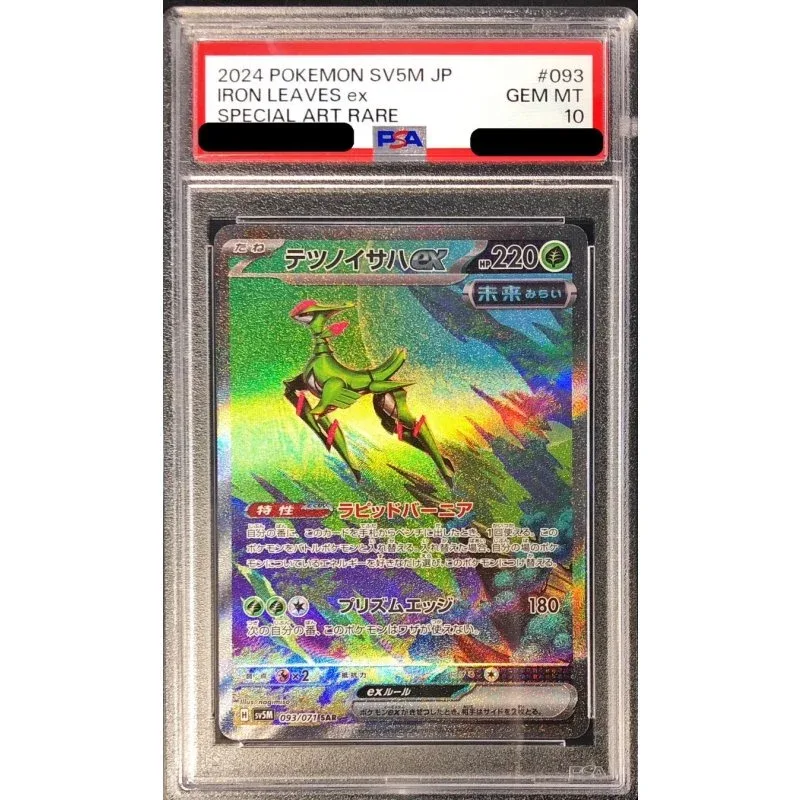 Pokémon TCG Japanese テツノイサハex 093/071 PSA10 Graded Card