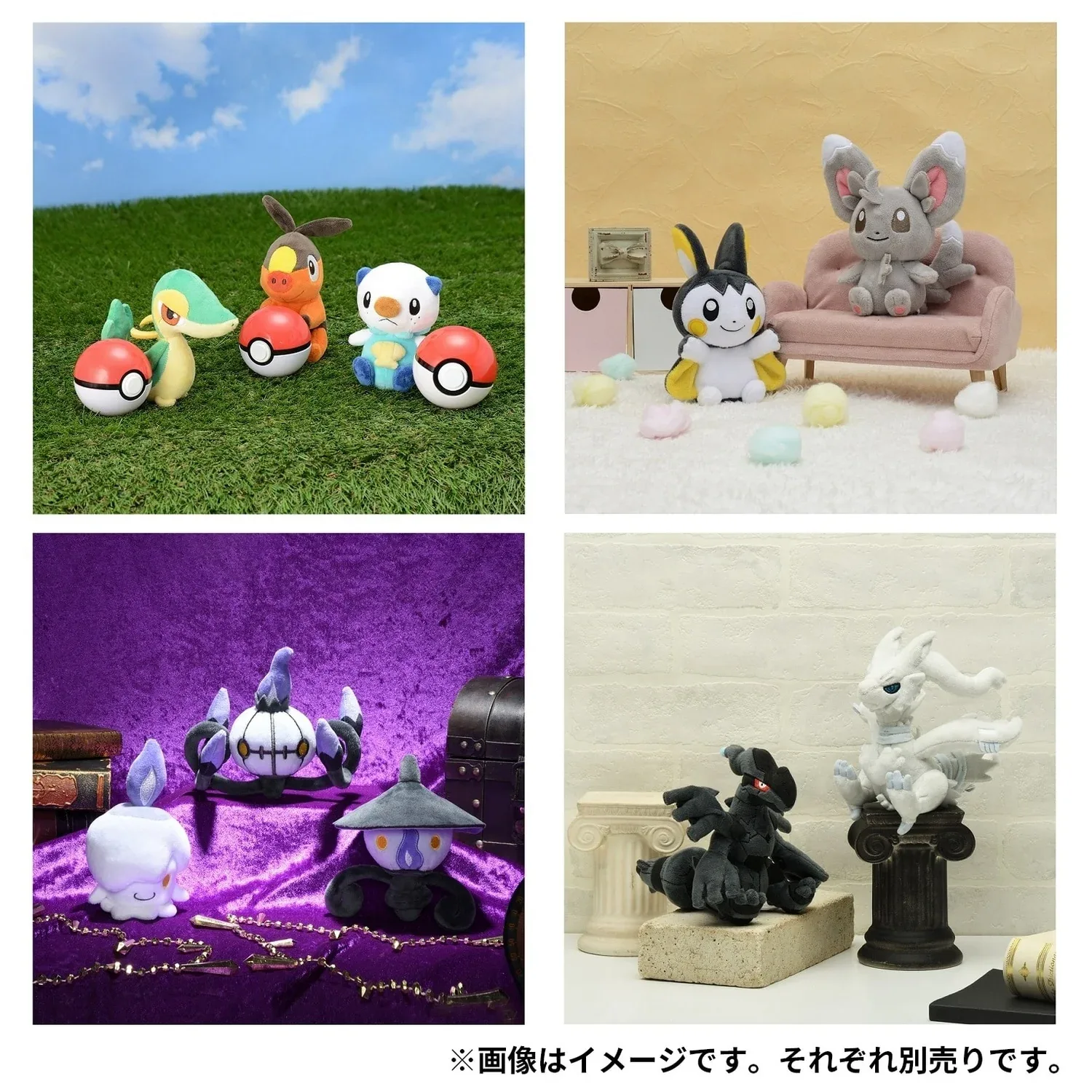 Pokemon Tornadus Plush Keshin Form Figure Toy - Official Fit - Image 2