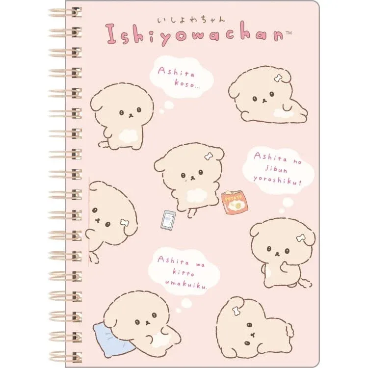 San-X Ishiyowa-Chan B6 Notebook 2nd Edition Pink Lined Memo Pad