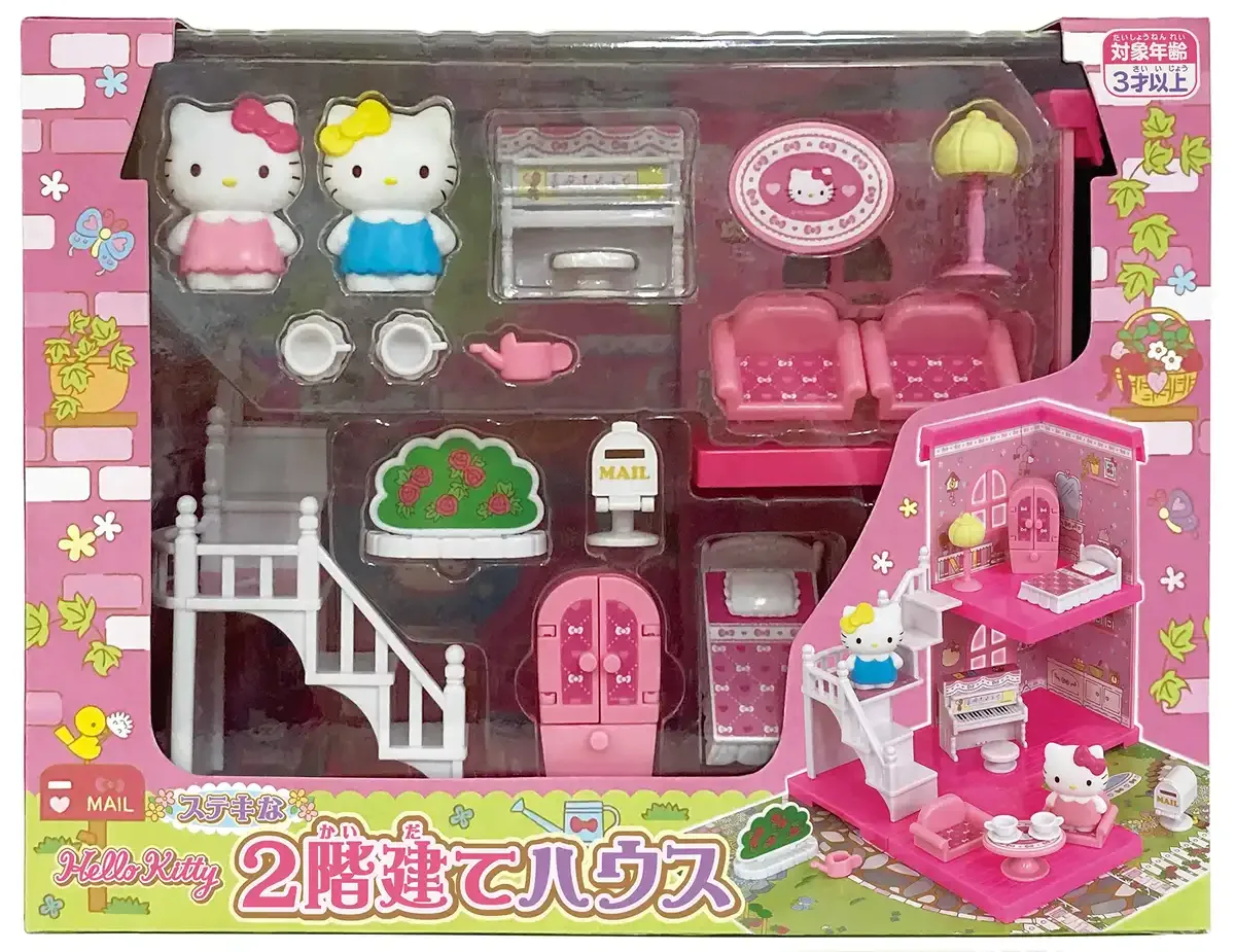 Sanrio Hello Kitty 2-Story House Official Japan Toy Set