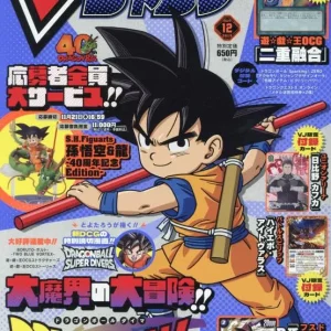 Shueisha V Jump Magazine December 2024 Japan Official Issue