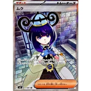 Solid 111/081 M5 MINT Japanese Pokémon TCG Collectible Card