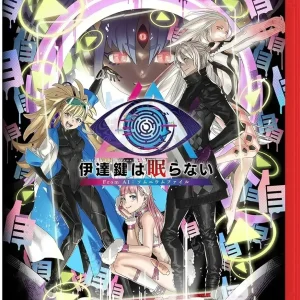 Spike Chunsoft AI Somnium Files Switch 2 Mystery Game