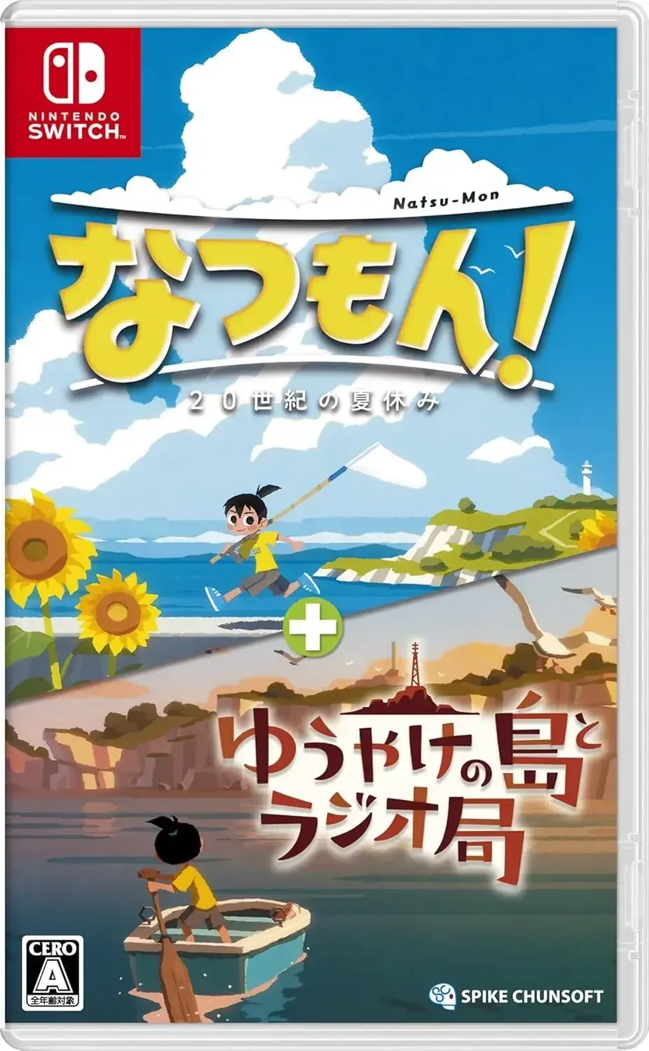 Spike Chunsoft Natsumon 20th Century Summer Adventure Game Card