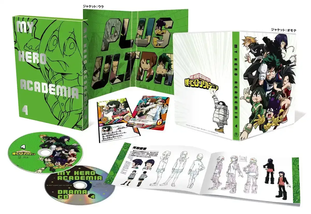 That My Hero Academia Vol 4 Limited Edition Blu-Ray Japan Official Release