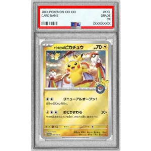Tohokus Pikachu 260/SV-P Promo PSA10 Japanese Pokémon TCG Card