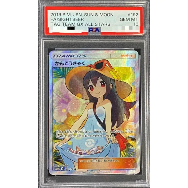 Tourist 192/173 PSA 10 Japanese Pokémon Trading Card Game